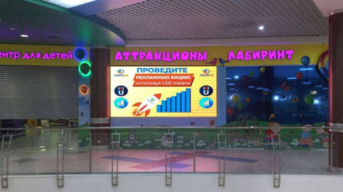 Установка медиафасада ТРЦ «Золотой Вавилон»